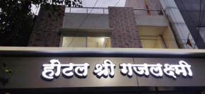 Shree Gajlaxmi Hotel walking distance from mahakaleswar temple